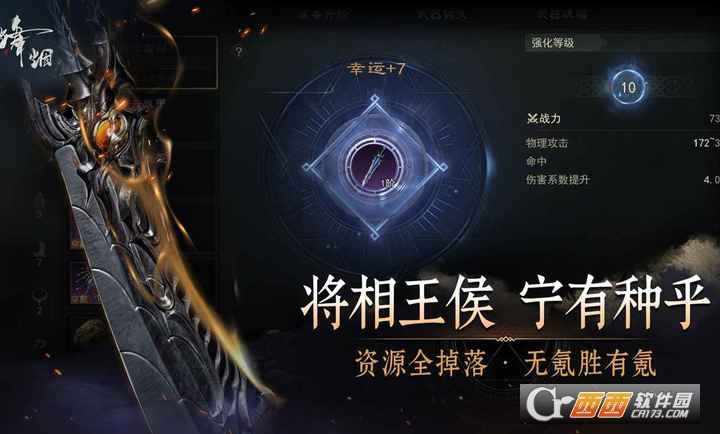 ������Ϸ�ٷ���