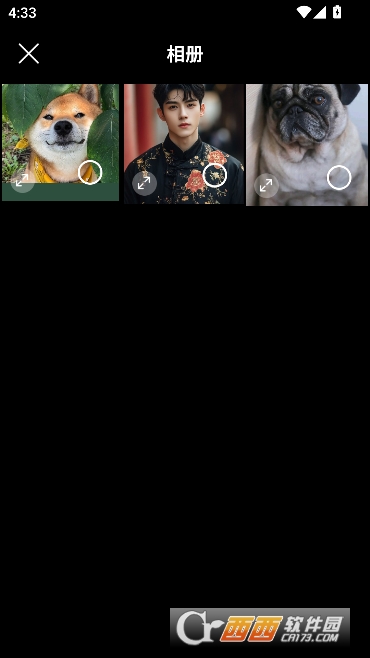 AI动漫拍拍app限免版 AI动漫拍拍app限免版