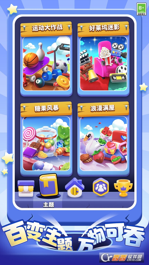 ���������ֲ��Է�