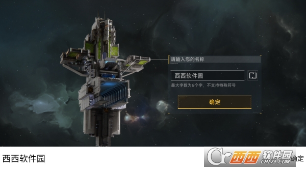 ����S.pace�ٷ����԰�