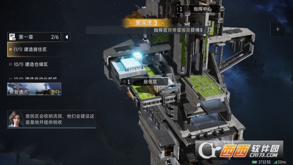 ����S.pace�ٷ����԰�