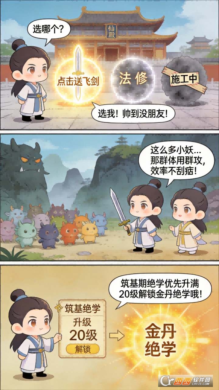 �ݺ����ɽ������ڲ��