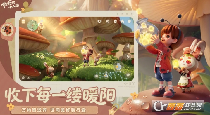 ������С�˹��ٷ����°�