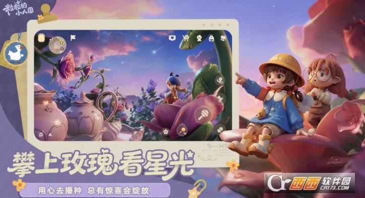 ������С�˹��ٷ����°�