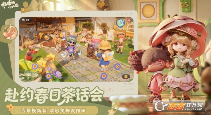 ������С�˹��ٷ����°�