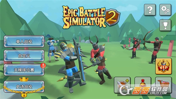 ʷʫս��ģ����2��׿���°�