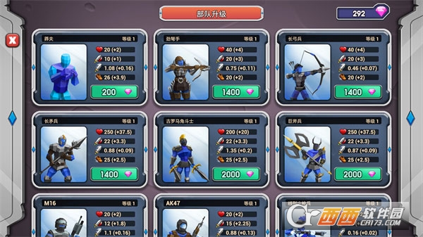 ʷʫս��ģ����2��׿���°�