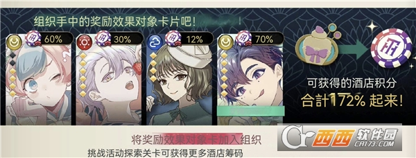 黄昏旅店蕾官方中文版 黄昏旅店蕾官方中文版