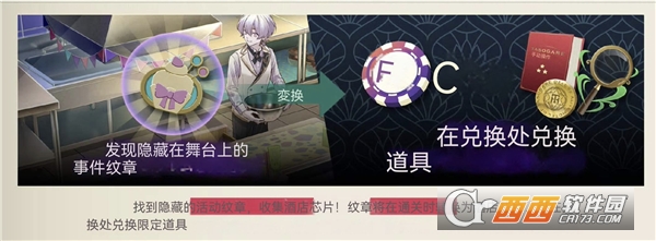 黄昏旅店蕾官方中文版 黄昏旅店蕾官方中文版