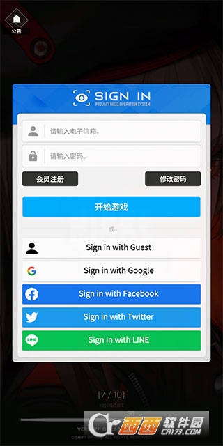 ʤ��Ů��NIKKE���°�