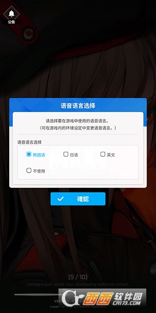 ʤ��Ů��NIKKE���°�