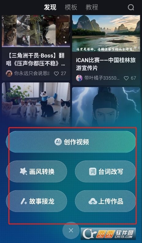 寰俊鎴浘_20260321141656.png 寰俊鎴浘_20260321141656.png