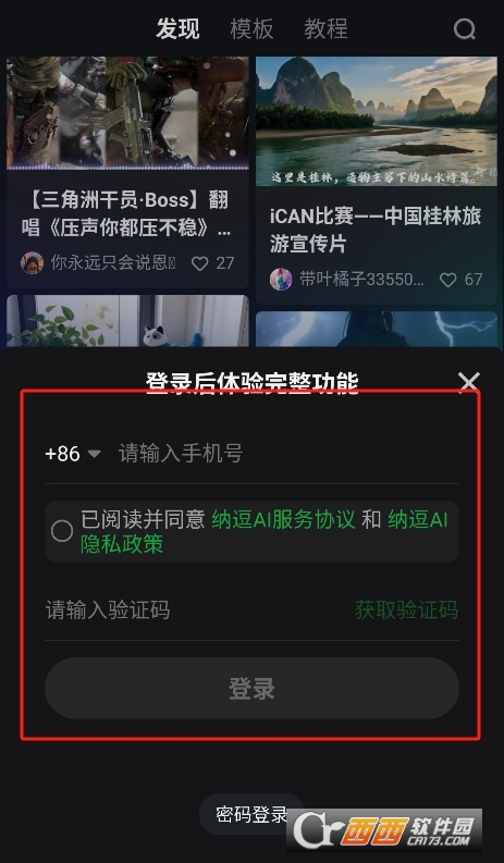 寰俊鎴浘_20260321141704.png 寰俊鎴浘_20260321141704.png