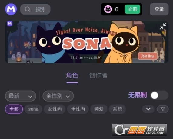 mufy虚拟人物聊天软件安卓版 mufy虚拟人物聊天软件安卓版