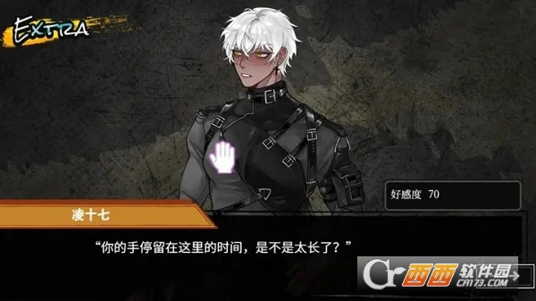 异梦残响游戏正式版 异梦残响游戏正式版