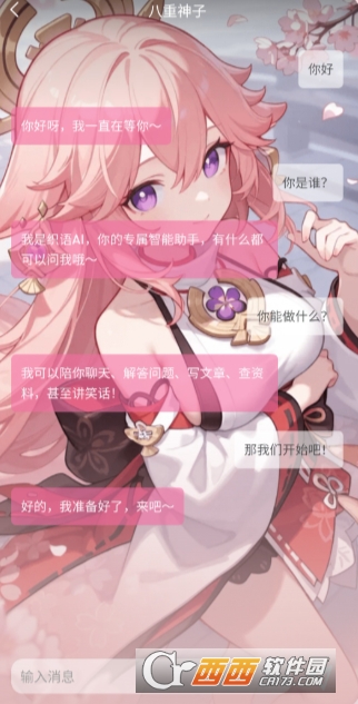 ֯��AI���°�