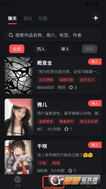 ֯��AI���°�