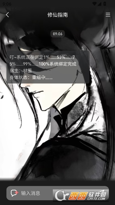 ֯��AI���°�