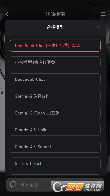 ֯��AI���°�