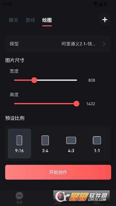 ֯��AI���°�