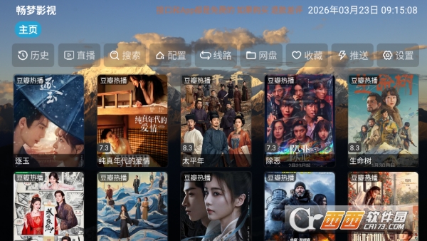 ����.Ӱ��app��Դ��