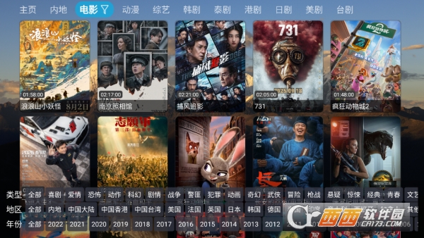 ����.Ӱ��app��Դ��