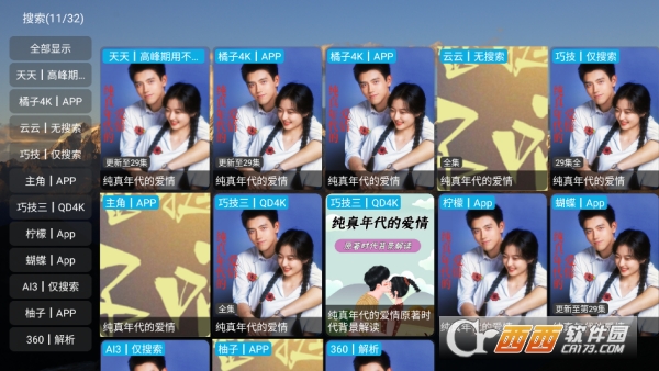 ����.Ӱ��app��Դ��