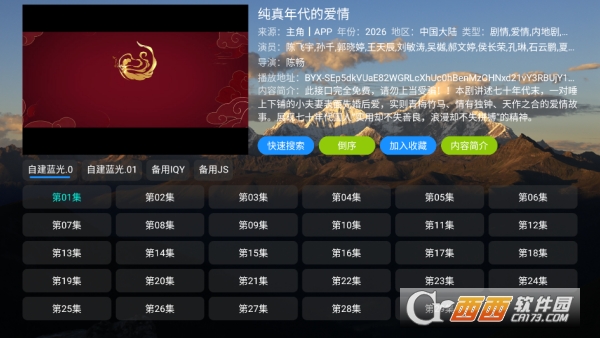 ����.Ӱ��app��Դ��