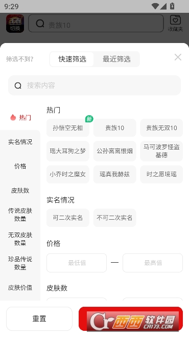 ����˺�app���¹ٷ�ƽ̨