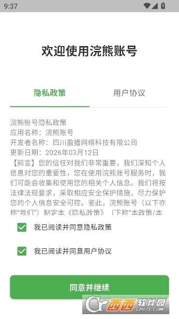 ����˺�app���¹ٷ�ƽ̨