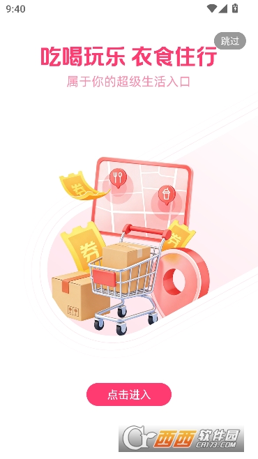 ��ʡʡapp�ٷ����°�