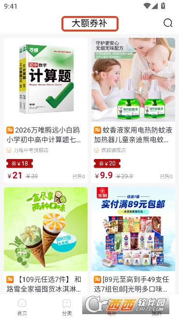 ��ʡʡapp�ٷ����°�