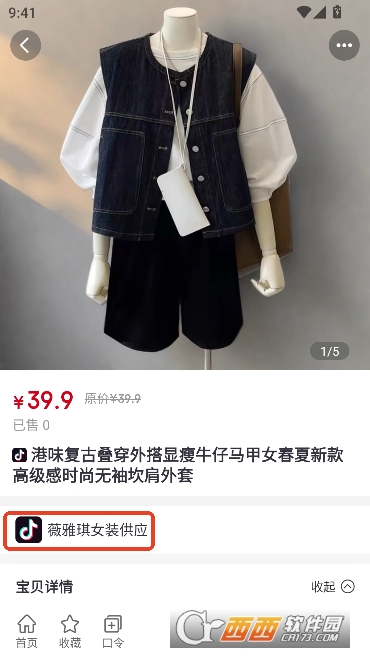 ��ʡʡapp�ٷ����°�