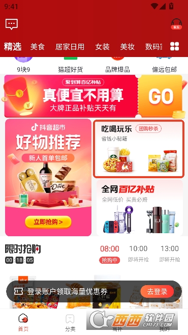 ��ʡʡapp�ٷ����°�