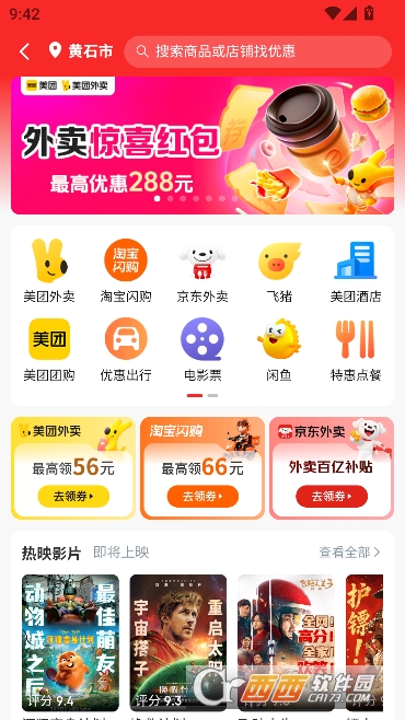 ��ʡʡapp�ٷ����°�