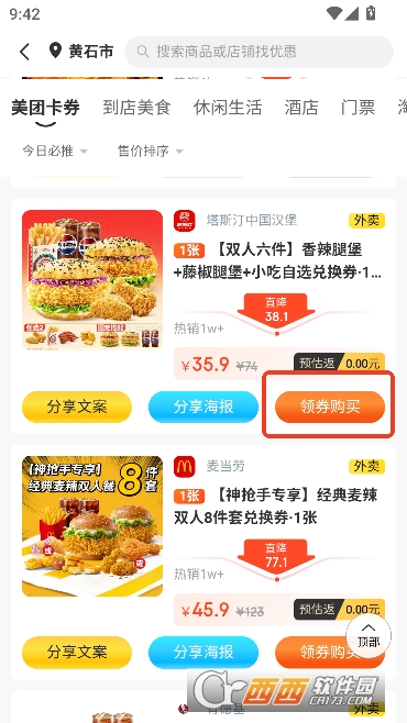 ��ʡʡapp�ٷ����°�