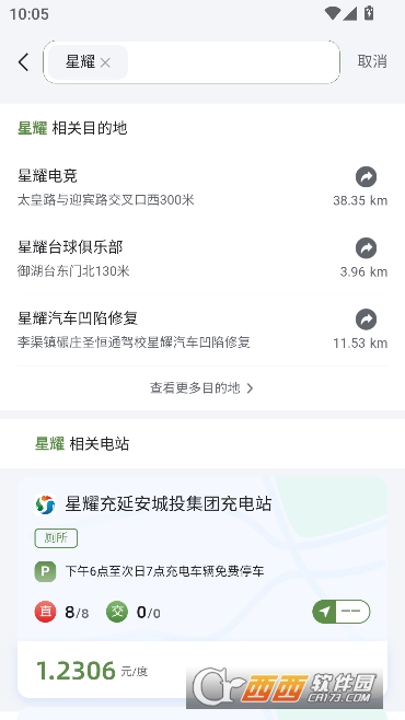 ��ҫ��app�ٷ����°�