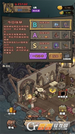 ����Ȼ����ݱ�������׿���°�