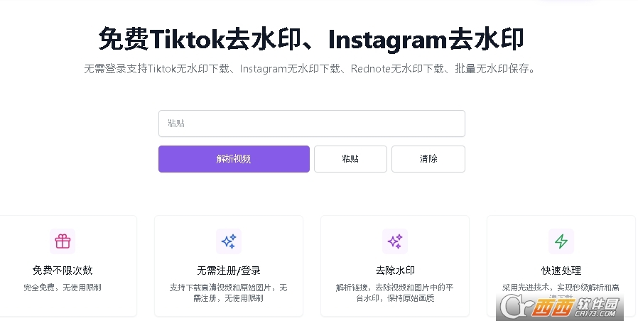 HelloTik��ˮӡ���ع��߰�׿��