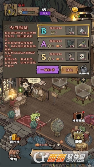 ����Ȼ����ݱ�������׿���°�