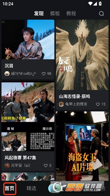 �ɶ�AIapp�����չٷ���