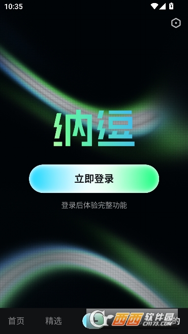 �ɶ�AIapp�����չٷ���