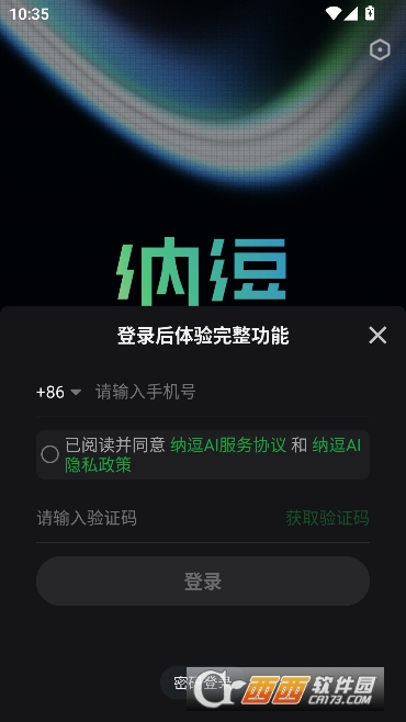 �ɶ�AIapp�����չٷ���