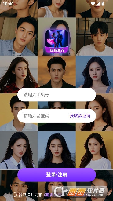 ��¶AI��������APP�ٷ����°�