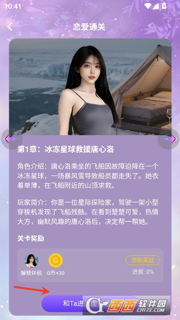 ��¶AI��������APP�ٷ����°�