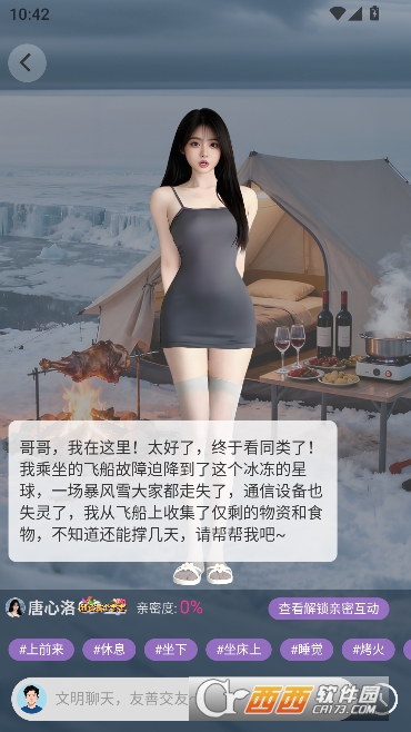 ��¶AI��������APP�ٷ����°�