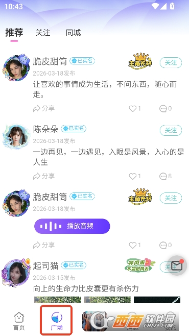 ��¶AI��������APP�ٷ����°�