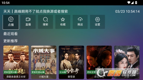 �ɼ�׷��app�޹㴿����