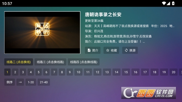 �ɼ�׷��app�޹㴿����