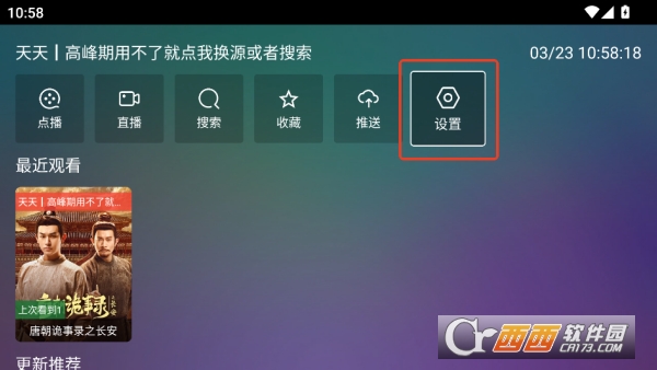 �ɼ�׷��app�޹㴿����